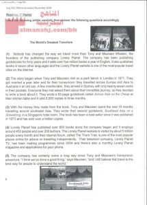 نموذج إجابة اختبار منتصف الفصل (إنج 201) نموذج أول (لغة انجليزية) الثاني الثانوي