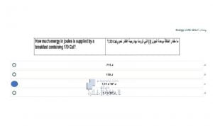 أسئلة امتحان الفصل الأول مع الحل, (كيمياء) الثاني عشر المتقدم