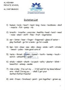 أوراق عمل متنوعة الوحدة الثامنة , (لغة انجليزية) الرابع