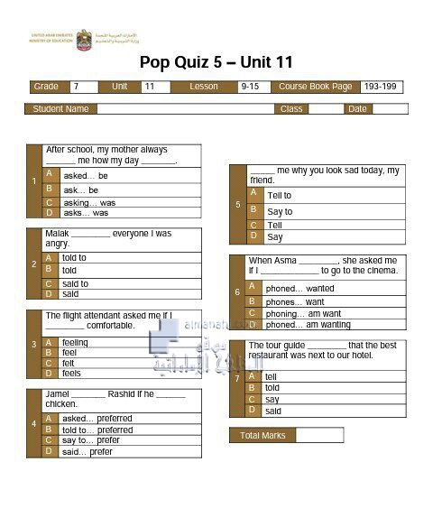 بوب كويز الوحدة الحادية عشرة (POP QUIZ UNIT: 11) يتبعه الحل, (لغة انجليزية) السابع