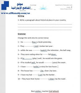 ورقة عمل: WRITE ABOUT HISTORICAL PLACE AND SOME GRAMMER QUESTIONS, (لغة انجليزية) الثامن