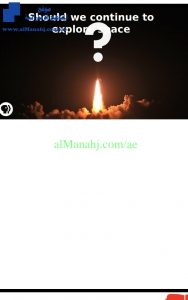 براجراف عن الفضاء, (لغة انجليزية) الثامن