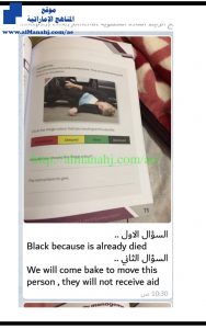 حل بعض صفحات كتاب الطالب,ملف ثاني, (علوم صحية) الثاني عشر