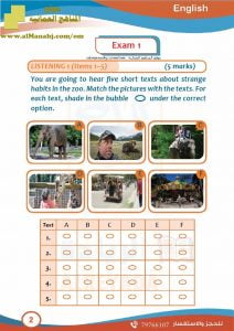 أسئلة اختبارية مع الحل (لغة انجليزية) الثامن