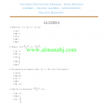 امسات تدريبات على امسات1 (رياضيات) الثاني عشر المتقدم