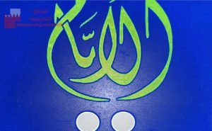 رواية الأيام لطه حسين