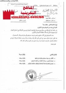 نموذج إجابة امتحان نهائي مقرر عرب 101 (لغة عربية) الأول الثانوي