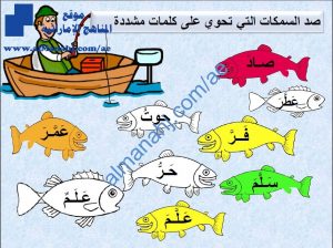 كراسة تدريبية في عطاء أبيض الوحدة الخامسة, (لغة عربية) الأول