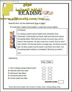 (أسئلة) READING (لغة انجليزية) الرابع