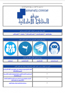 ورقة عمل درس المثلثات القائمة الخاصة مع الحل, (رياضيات) العاشر العام