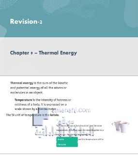 مراجعة الفصل الثامن الطاقة الحرارية باللغة الانجليزية, منهج انجليزي (فيزياء) التاسع المتقدم
