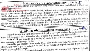 فقرات في اللغة الإنجليزية للصف الثامن