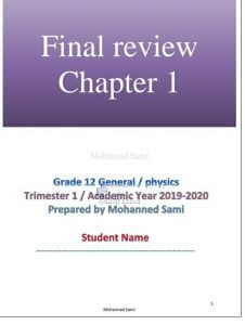 FINAL REVIEW CHAPTER ONE, منهج انجليزي (فيزياء) الثاني عشر العام