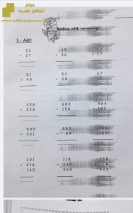 أوراق عمل مراجعة رياضيات منهج انجليزي