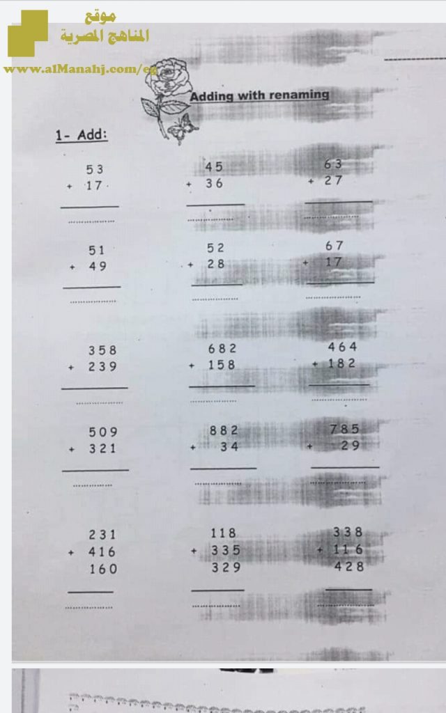 أوراق عمل مراجعة رياضيات منهج انجليزي
