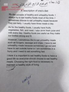 موضوع عن الحمية الصحية في مقرر إنج 101