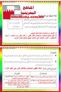 حل كراسة النشاط