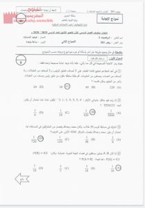 نموذج إجابة امتحان منتصف مقرر ريض 261