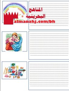 صور للتعبير