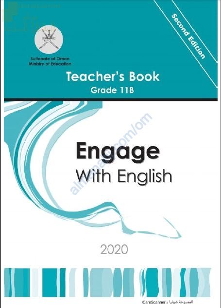 كتاب دليل المعلم الجديد (نسخة) (لغة انجليزية) الحادي عشر