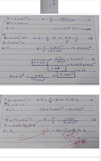 حل تطبيقات صفحة 168و 169 درس قياس المجالات الكهربائية “بخط اليد”, (فيزياء) العاشر المتقدم