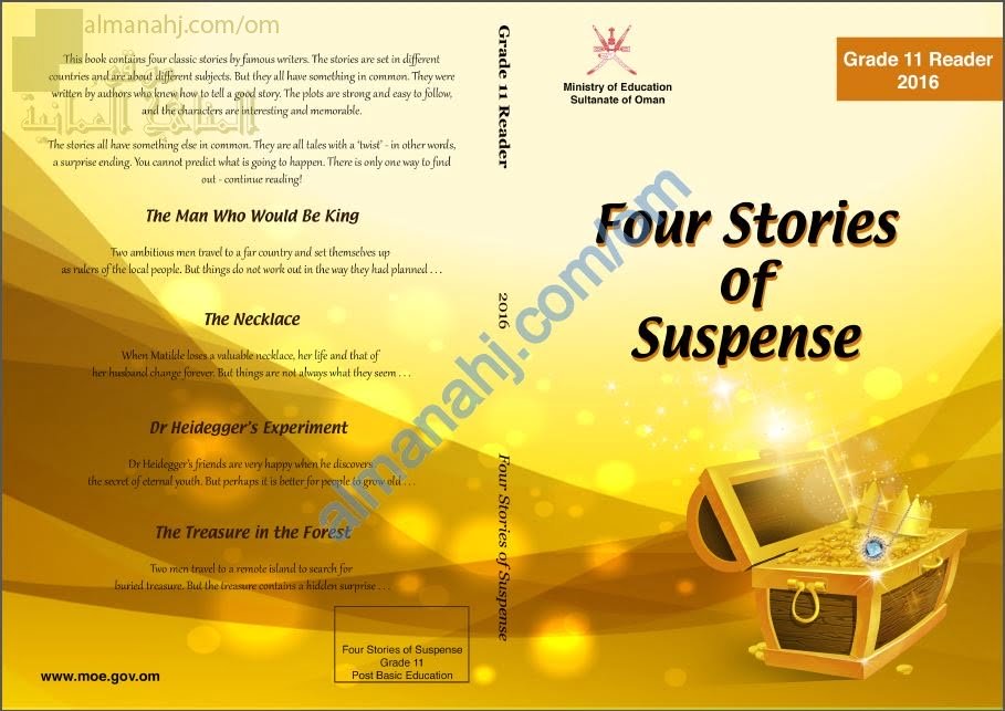 كتاب الطالب (FOUR STORIES OF SUSPENSE) (لغة انجليزية) الحادي عشر