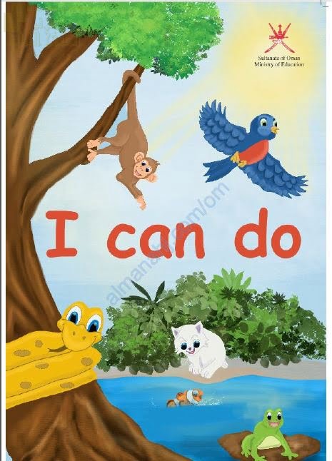كتاب الطالب I CAN DO (لغة انجليزية) الأول