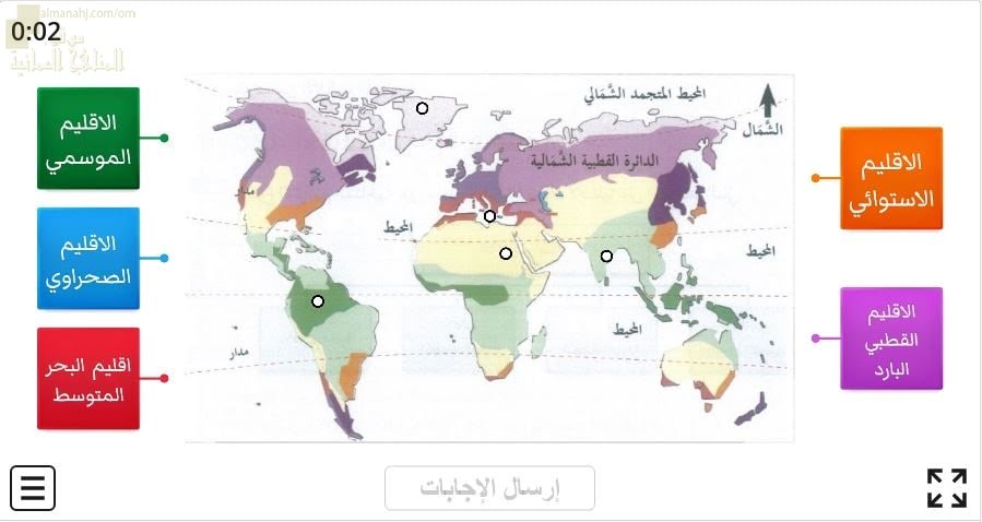 اختبار الكتروني في توزع الأقاليم المناخية على الخريطة (اجتماعيات) السادس