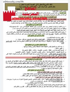 النقد الأدبي (الأسطورة في قصيدة أنشودة المطر) مقال للدكتور عبد الرضا علي مقال للدكتور عبد الحميد جيده