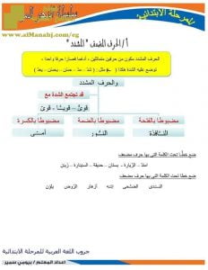 الاساليب والتراكيب