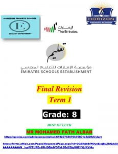 مراجعة نهائية FINAL REVISION الفصل الأول, (لغة انجليزية) الثامن