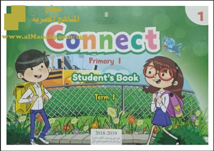 تحميل كتاب Connect Student Book