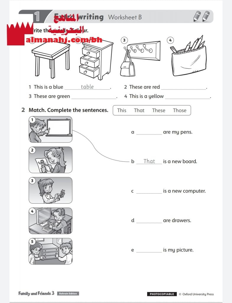ورقة عمل في الكتابة (لغة انجليزية) الثالث
