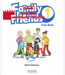 كتاب الطالب classbook (الكامل)