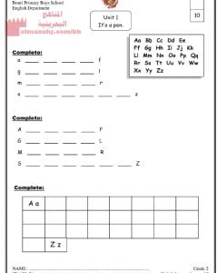 نشاط اللغة الإنجليزية الوحدة الأولى 3 (لغة انجليزية) الثاني