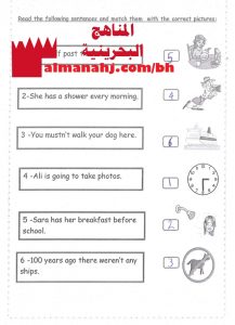 أجوبة مذكرة تدريبات وكتابة مواضيع للدور الثاني
