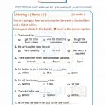 أسئلة اختبارية مع الحل (لغة انجليزية) العاشر