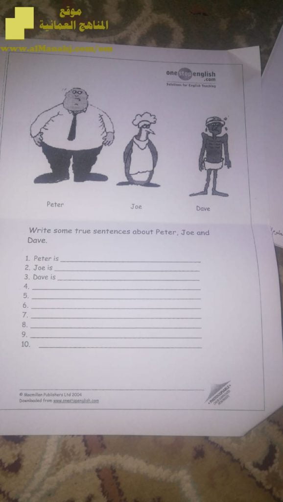 أوراق عمل المنهج الجديد (لغة انجليزية) الخامس