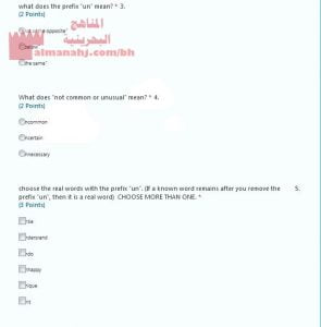نشاط الكتروني في درس Prefix (un) assignment