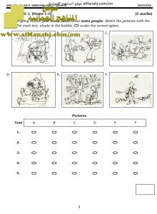 تجميع أسئلة سنوات سابقة (لغة انجليزية) التاسع