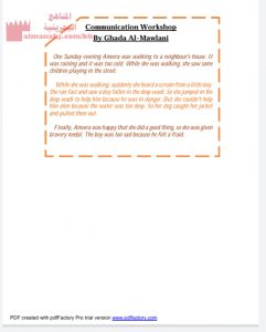 موضوع عن قصة في مقرر إنج 101