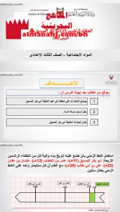 درس الخلفاء الراشدون (1) أبو بكر الصديق رضي الله عنهم الدرس 40