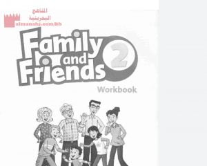 حل كراسة اللغة الإنجليزية للفصل الثاني