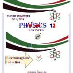 مراجعة الوحدة التاسعة ELECTROMAGNETIC INDUCTION, منهج انجليزي (فيزياء) الثاني عشر المتقدم