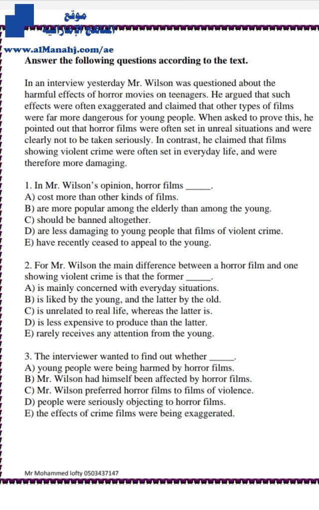 أوراق عمل شاملة, (لغة انجليزية) الثامن