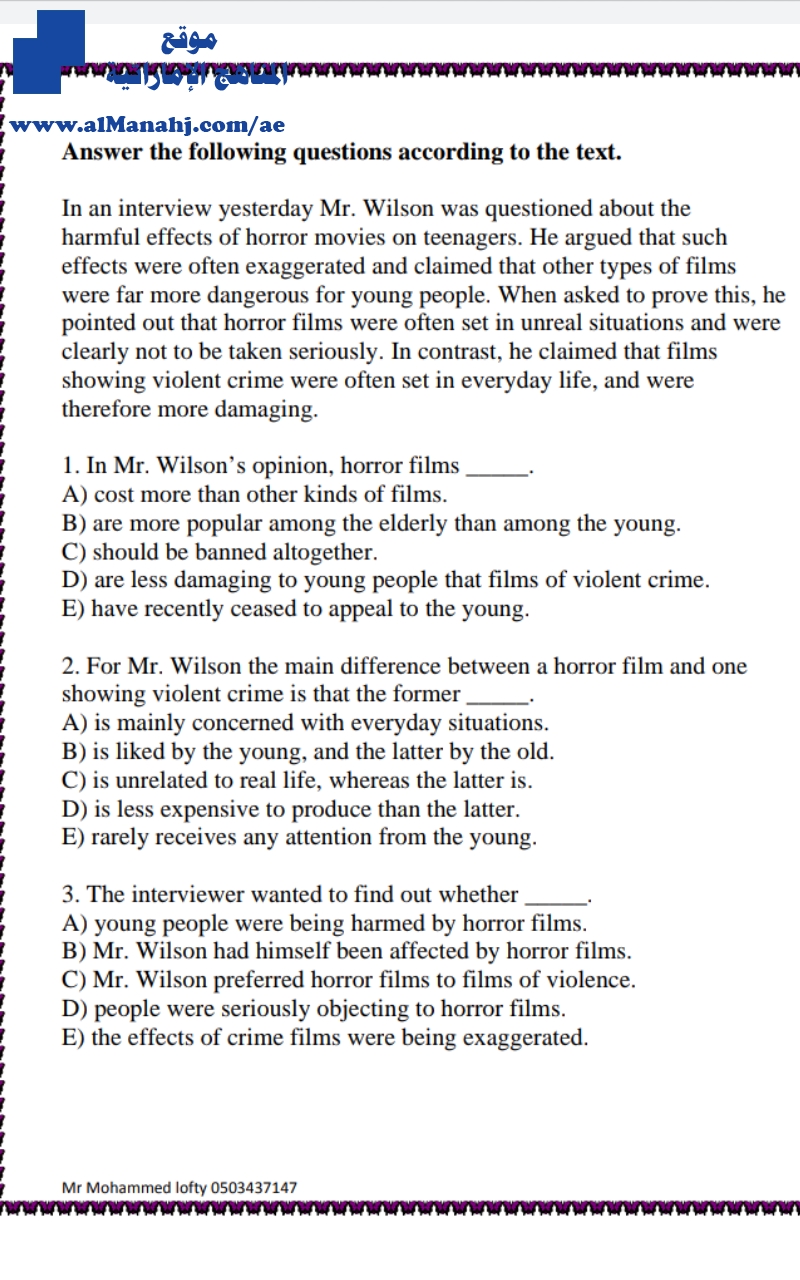 أوراق عمل شاملة, (لغة انجليزية) الثامن