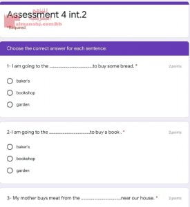 اختبار الكتروني