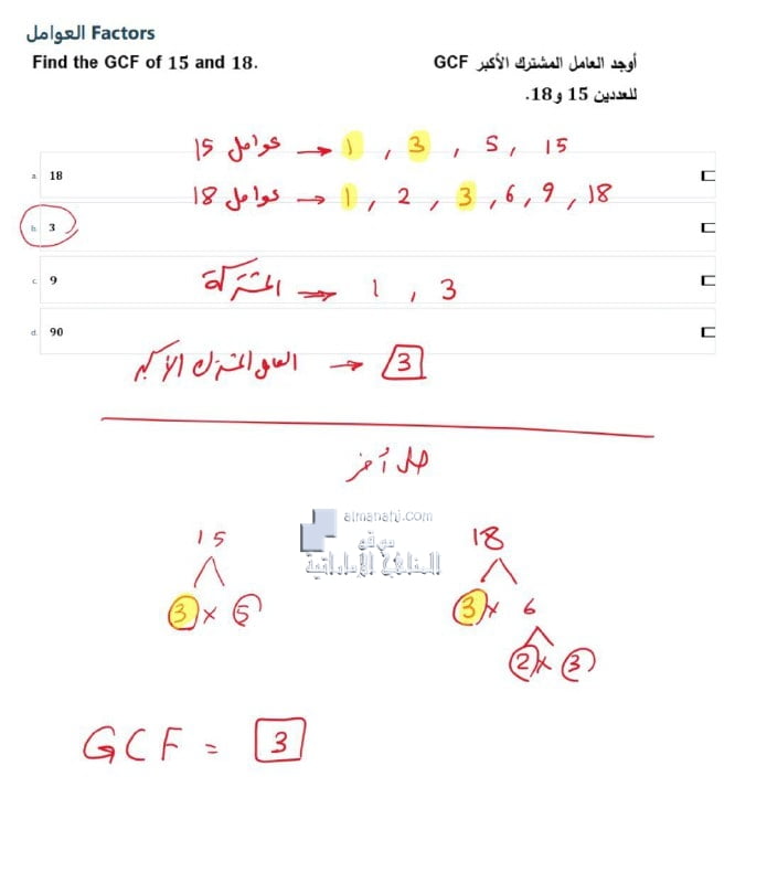 حل امتحان سويفت نهائي الفصل الأول, (رياضيات) السادس