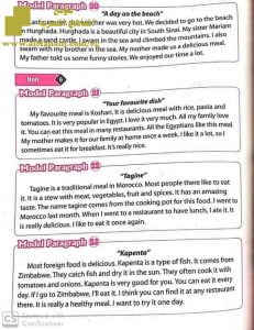 براجرافات مهمة