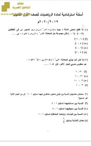 النماذج الاسترشادية من الوزارة